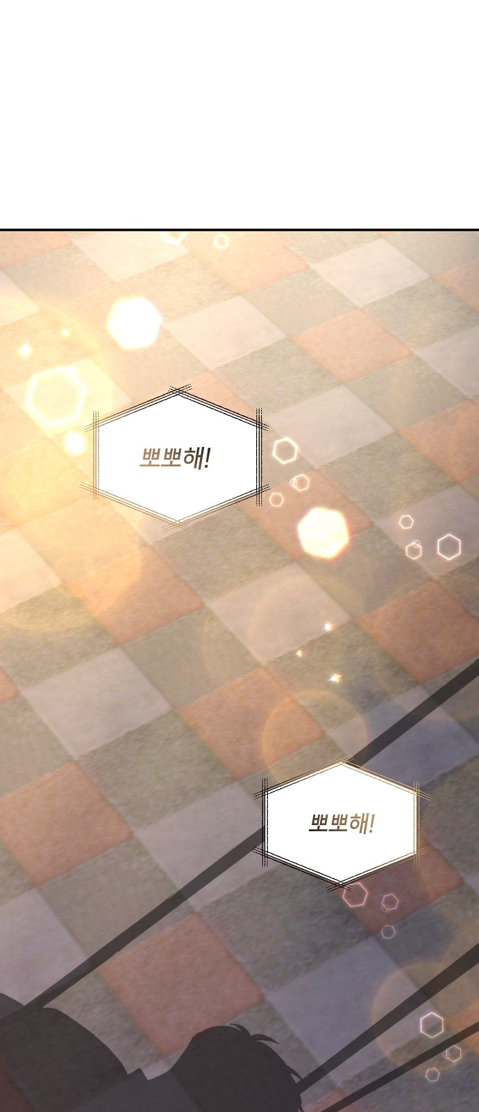 100 페이지