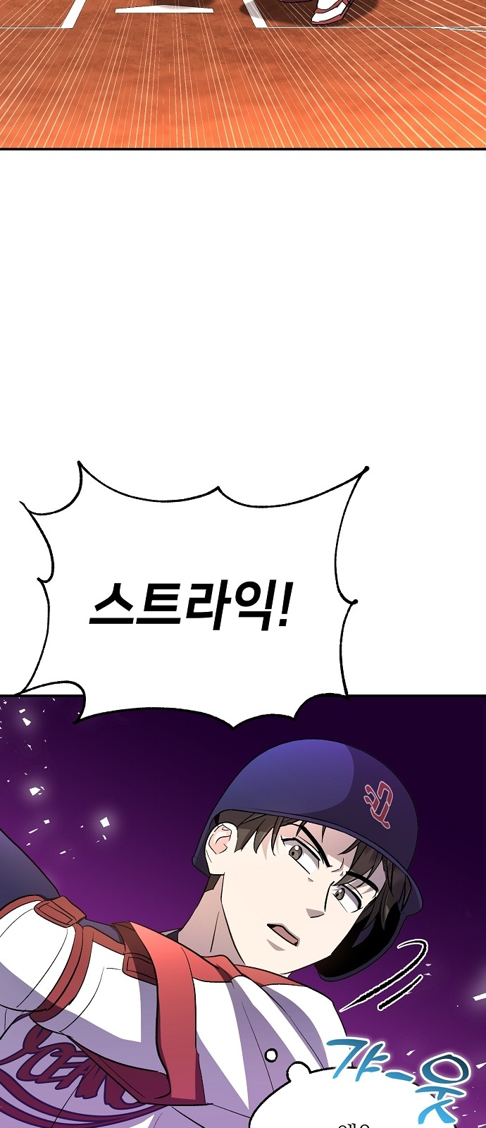 27 페이지