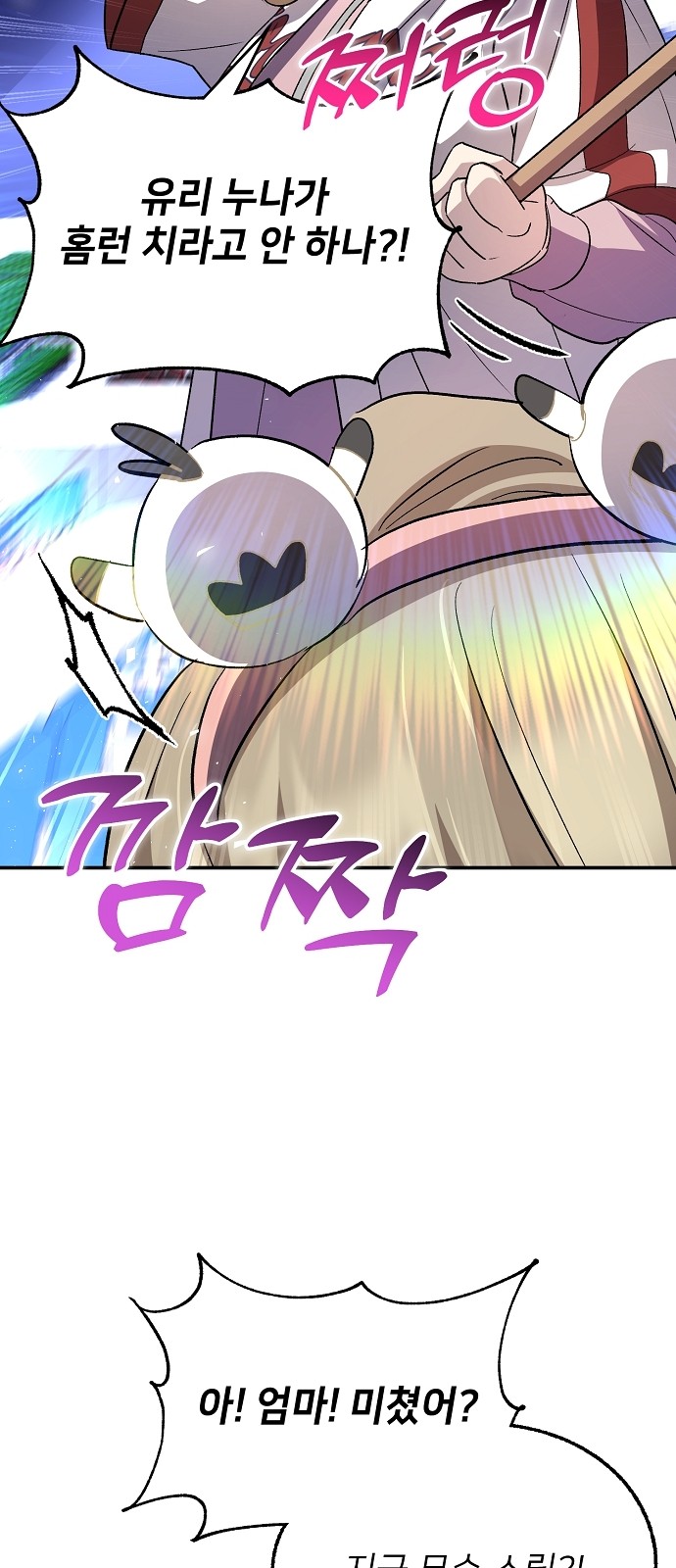 37 페이지