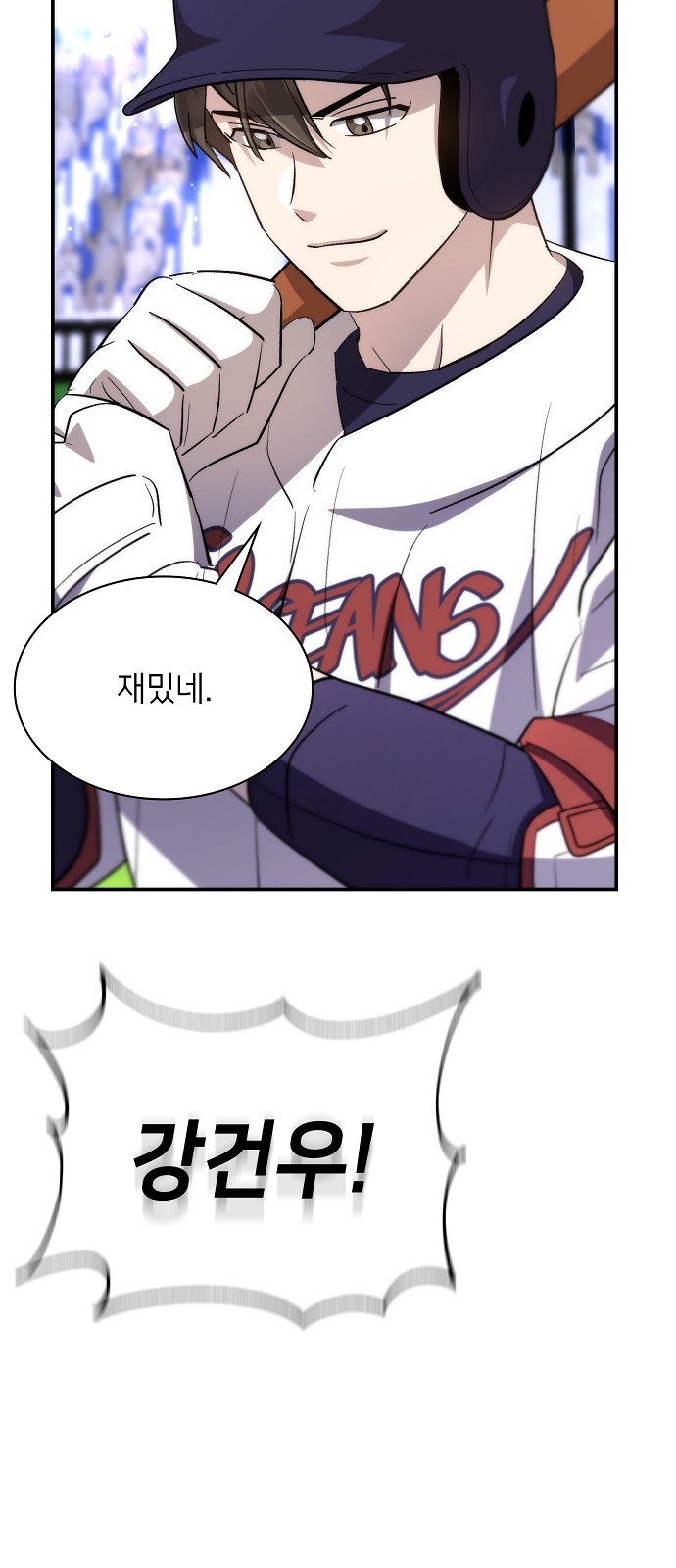 50 페이지