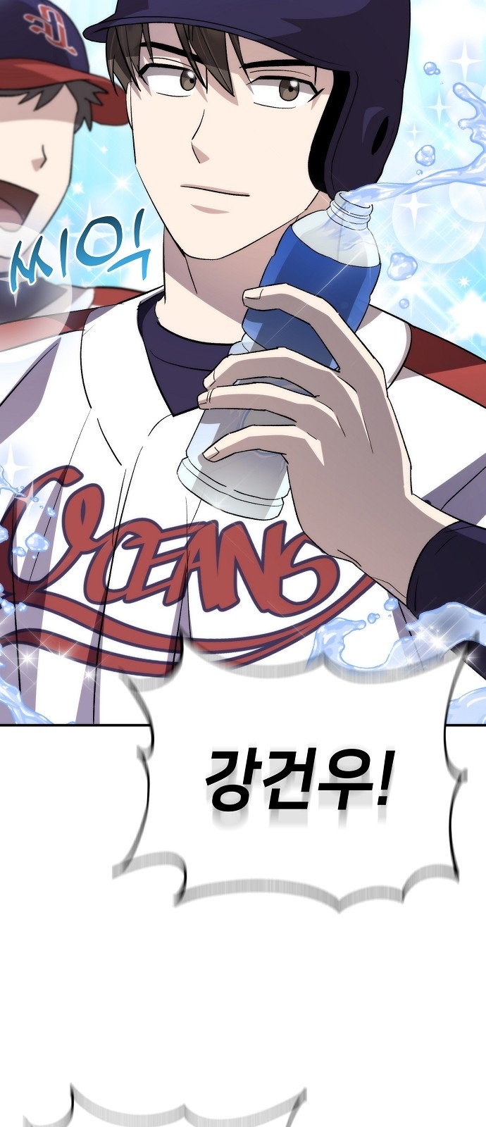 76 페이지