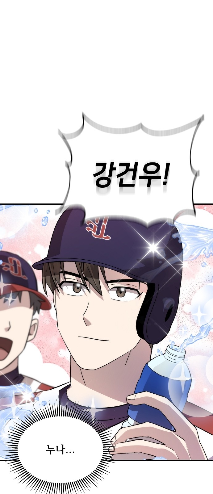 78 페이지