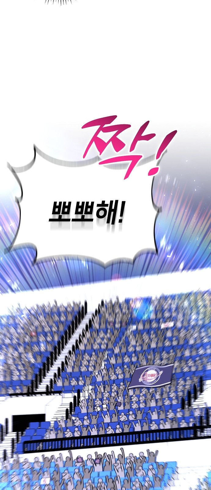 79 페이지