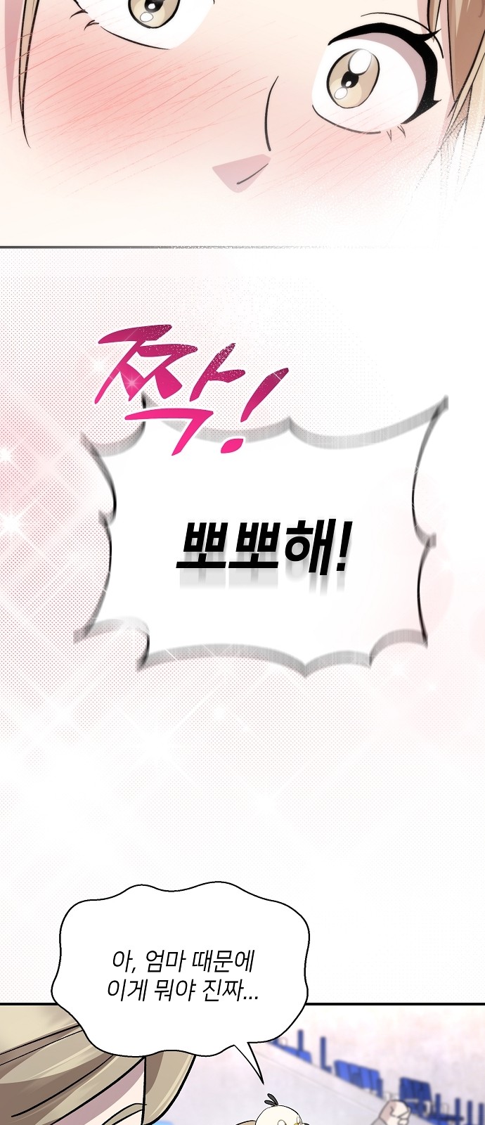 82 페이지