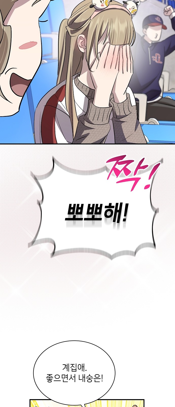 83 페이지