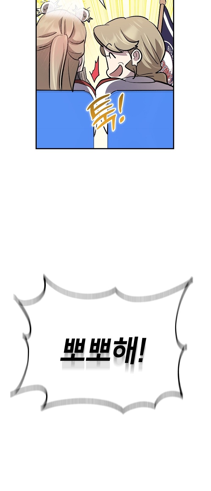 84 페이지