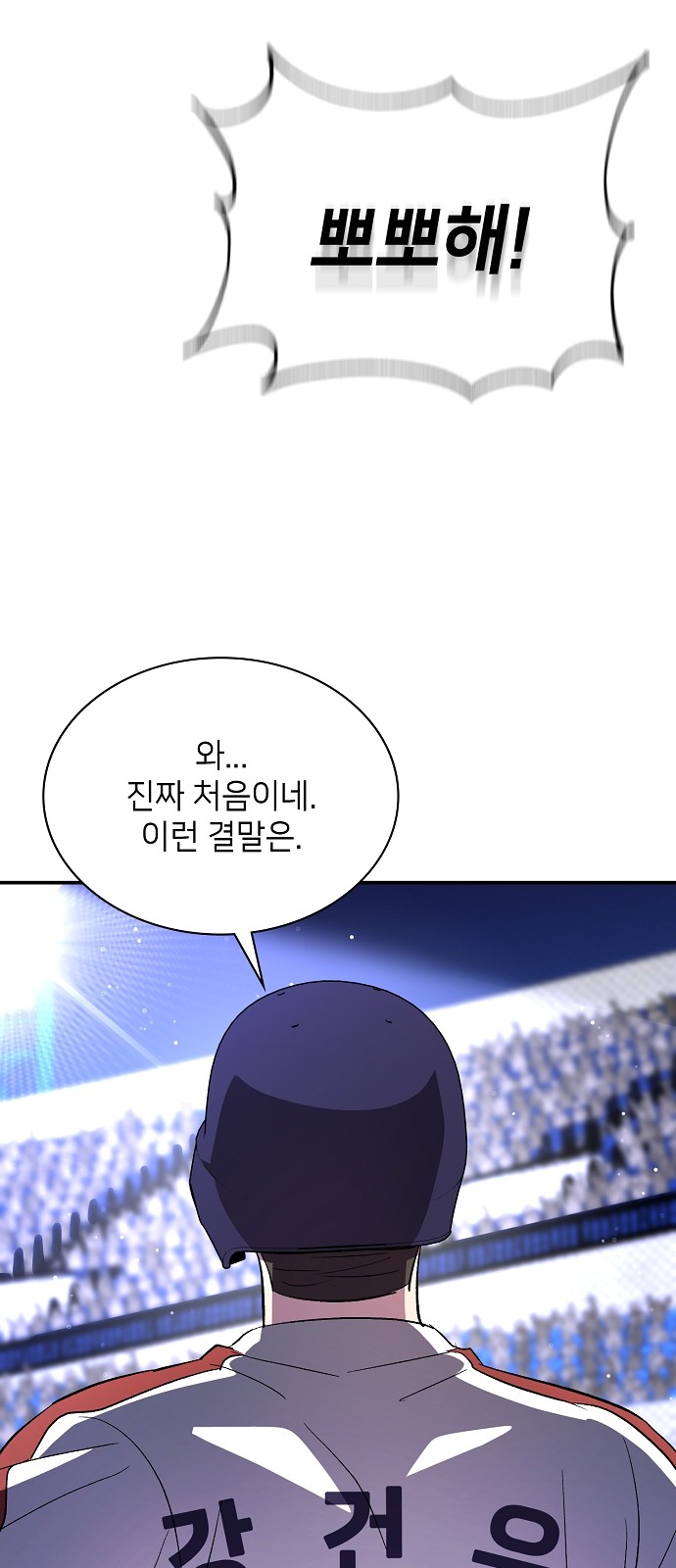 85 페이지