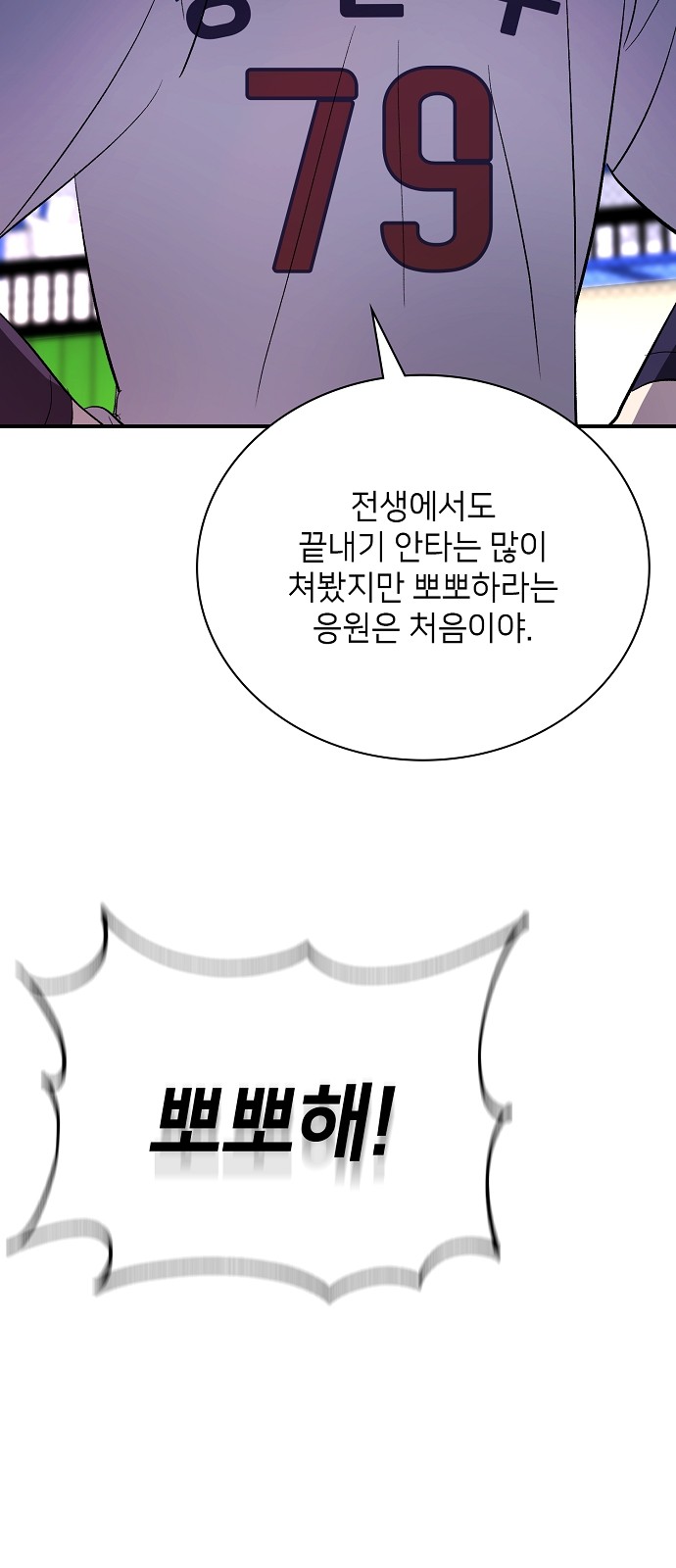 86 페이지