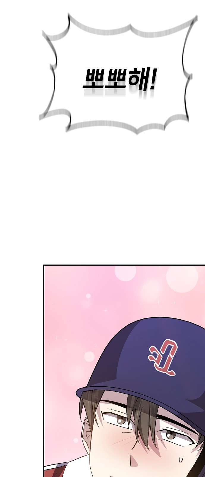 87 페이지