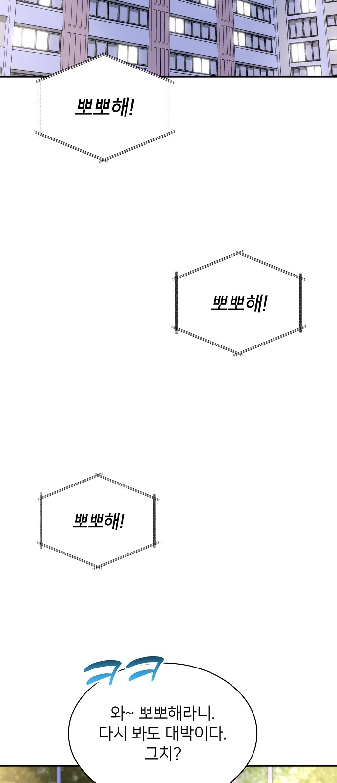 93 페이지