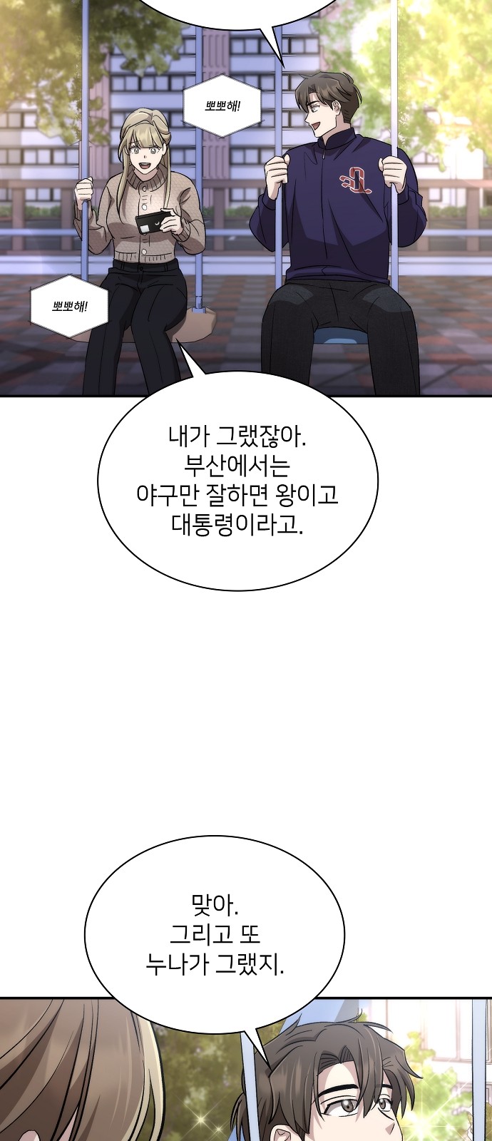 94 페이지