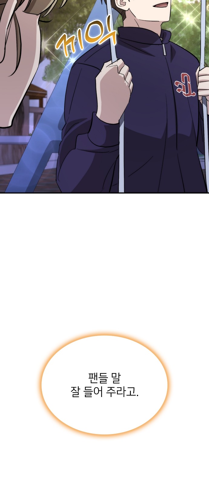 95 페이지