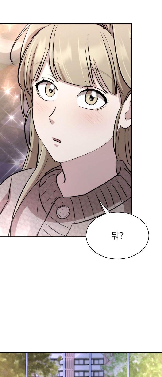 96 페이지