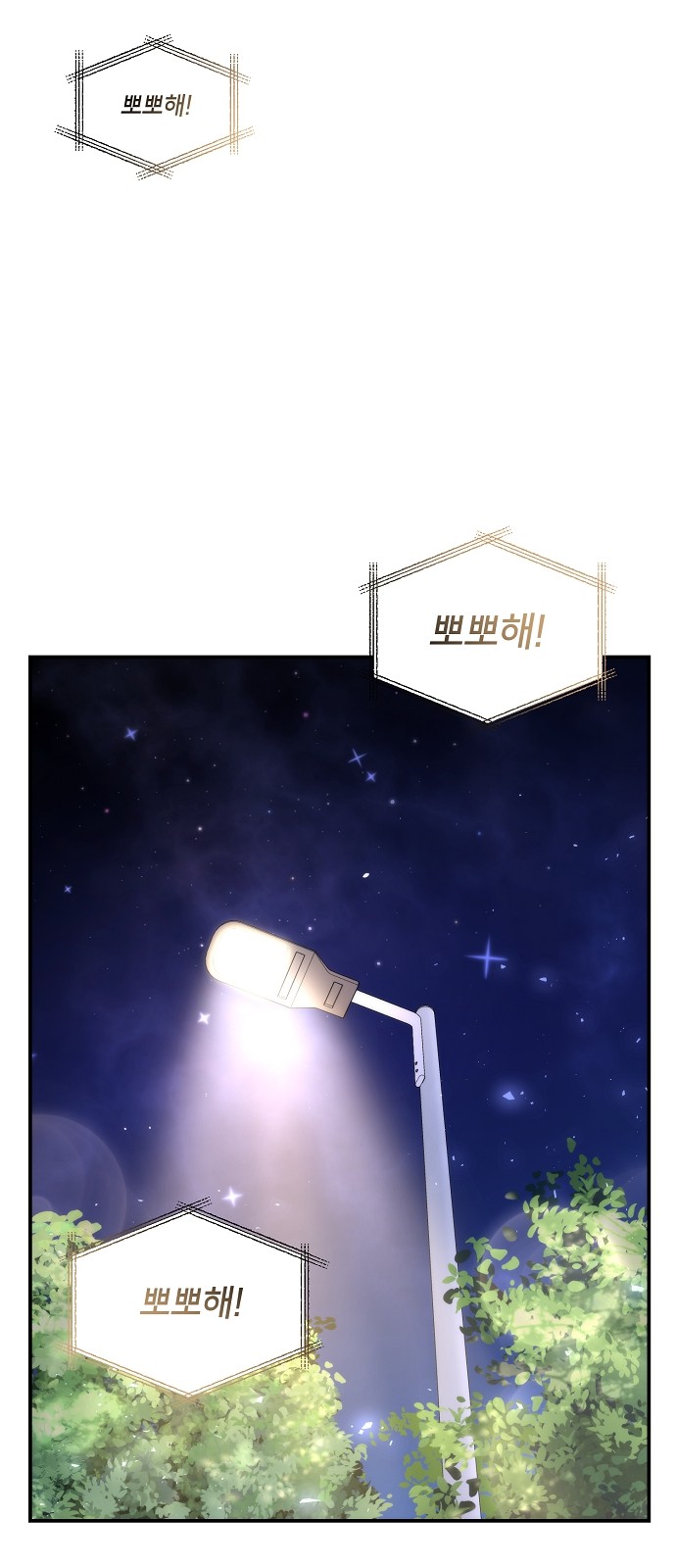 98 페이지