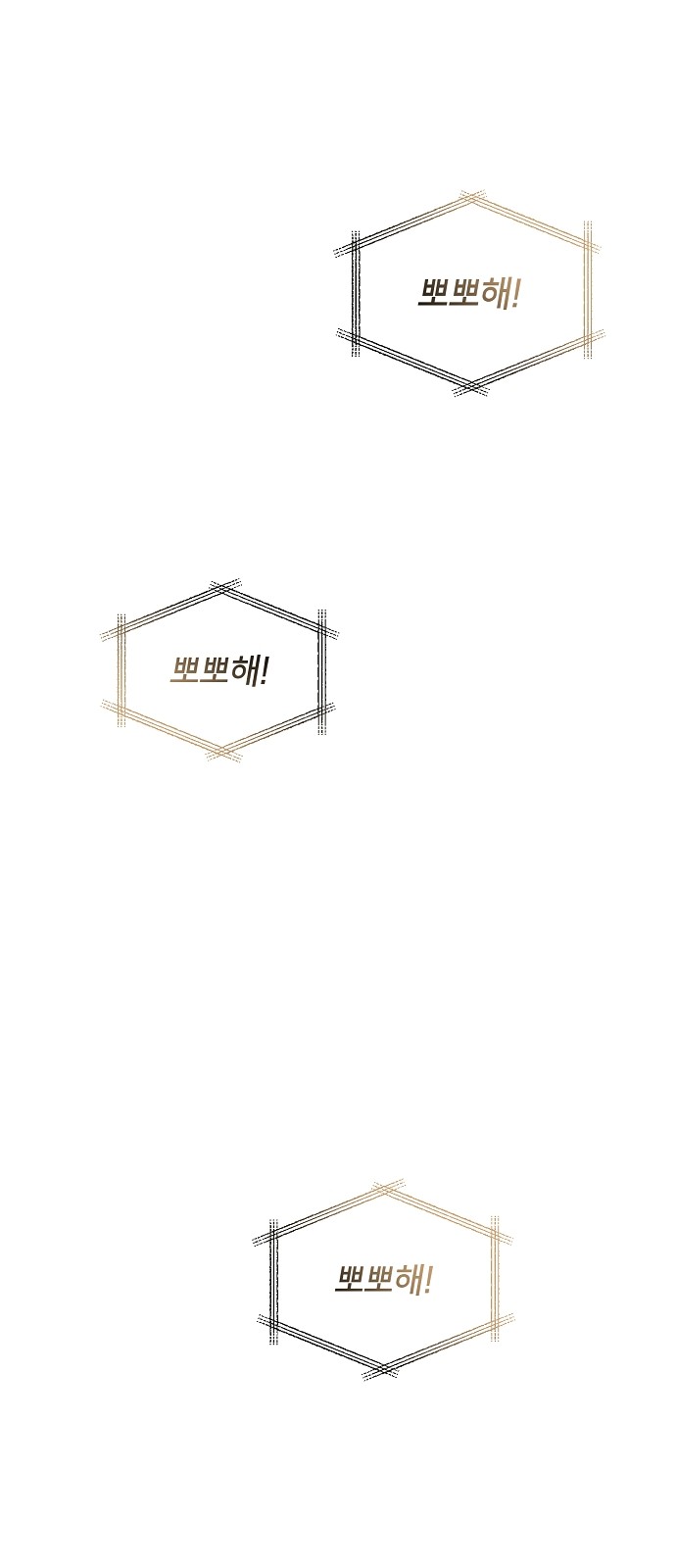 99 페이지