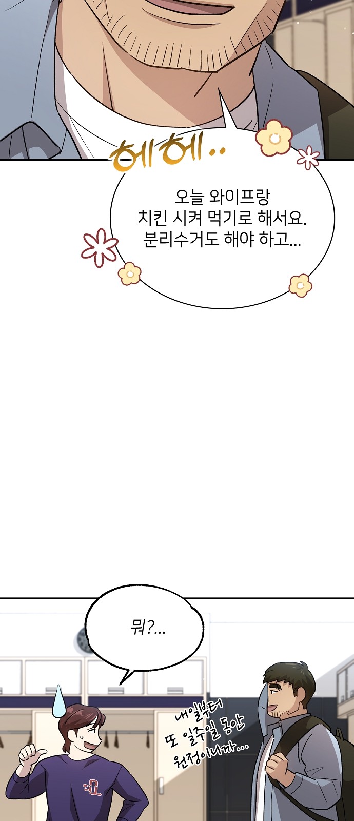 27 페이지