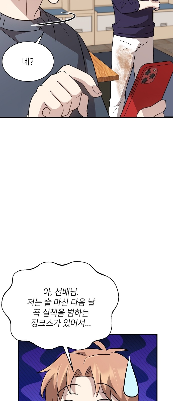 30 페이지