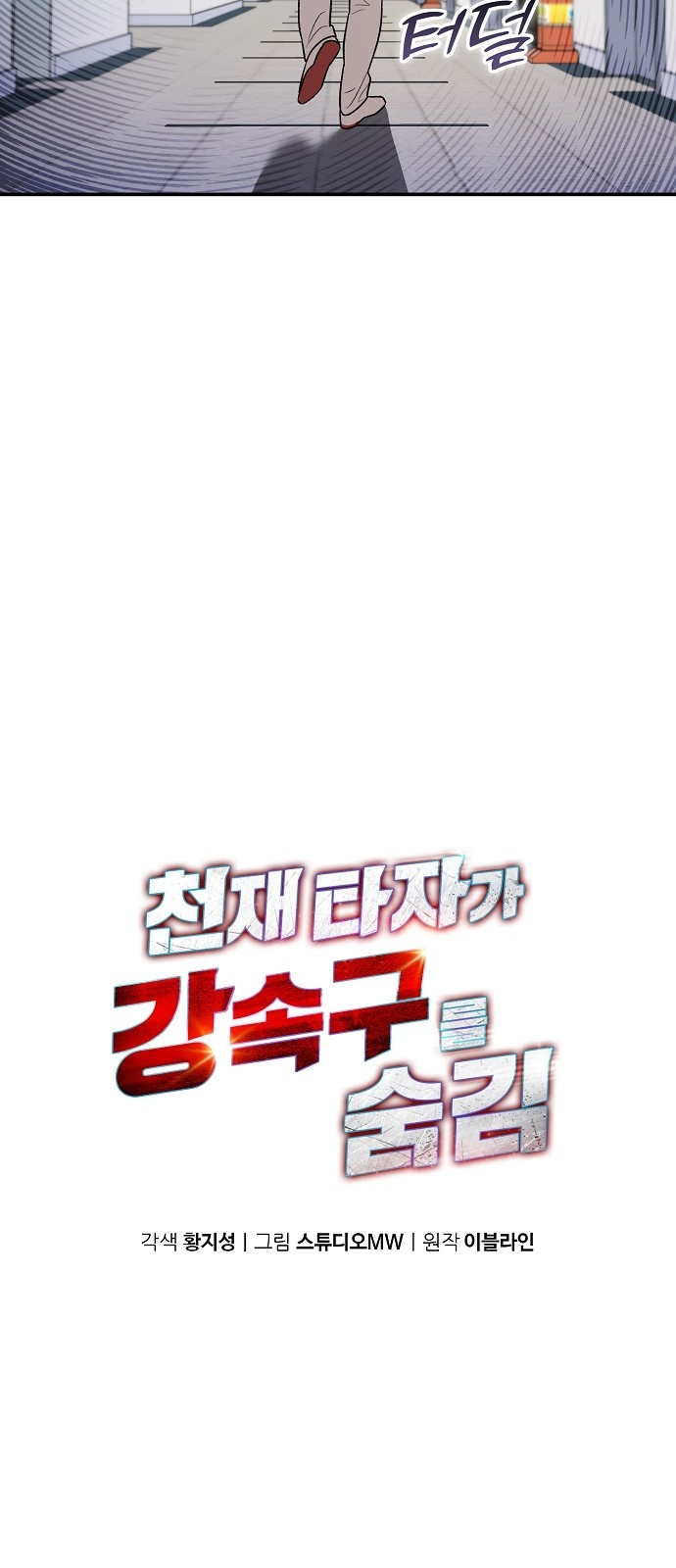 38 페이지