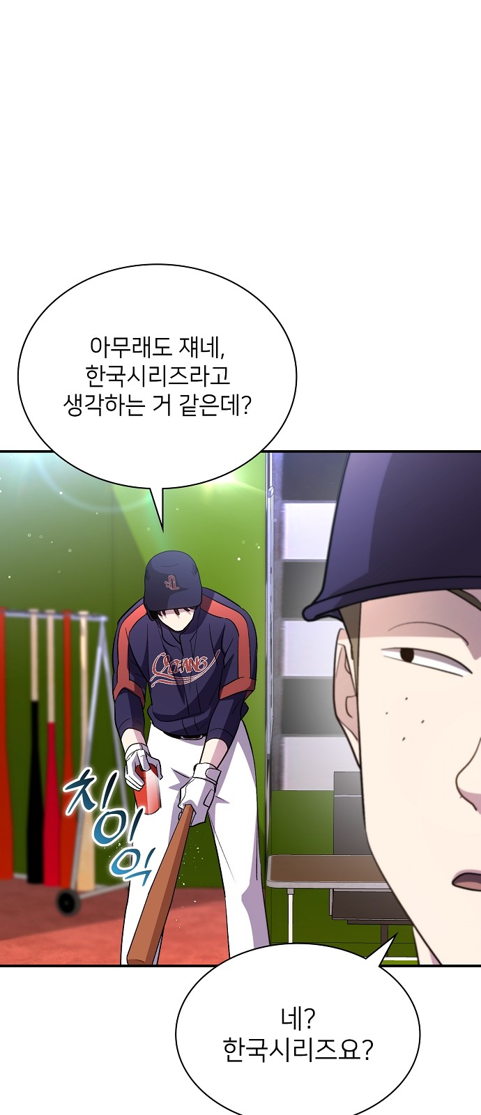 56 페이지