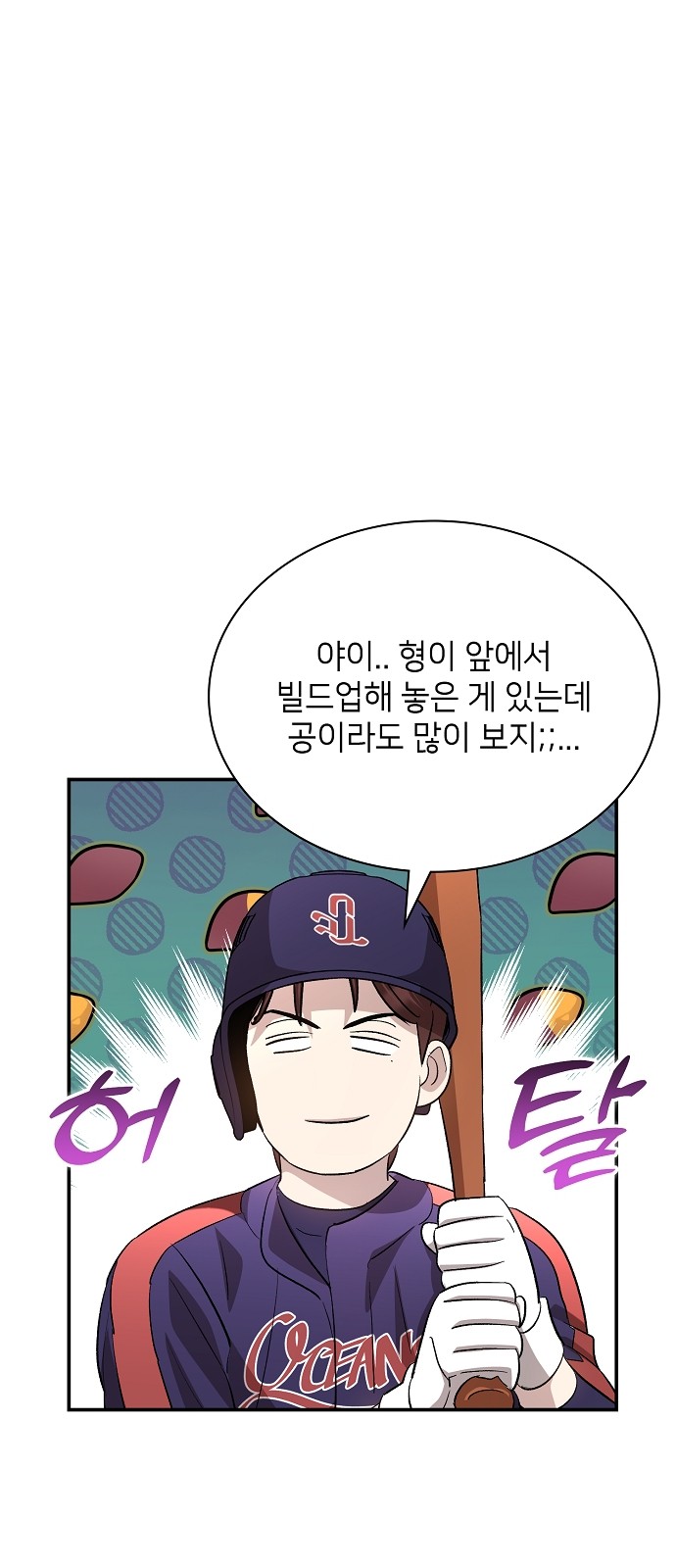 63 페이지