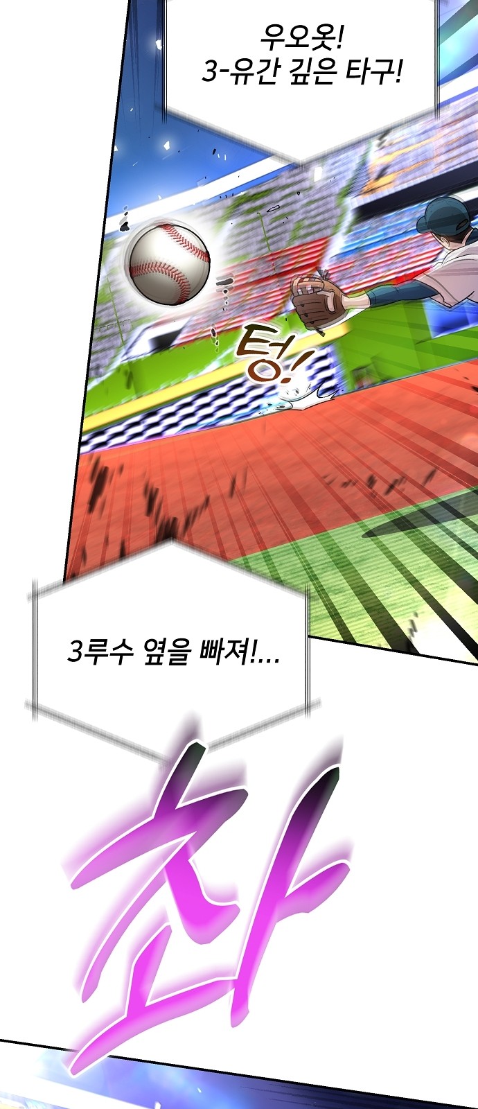 71 페이지