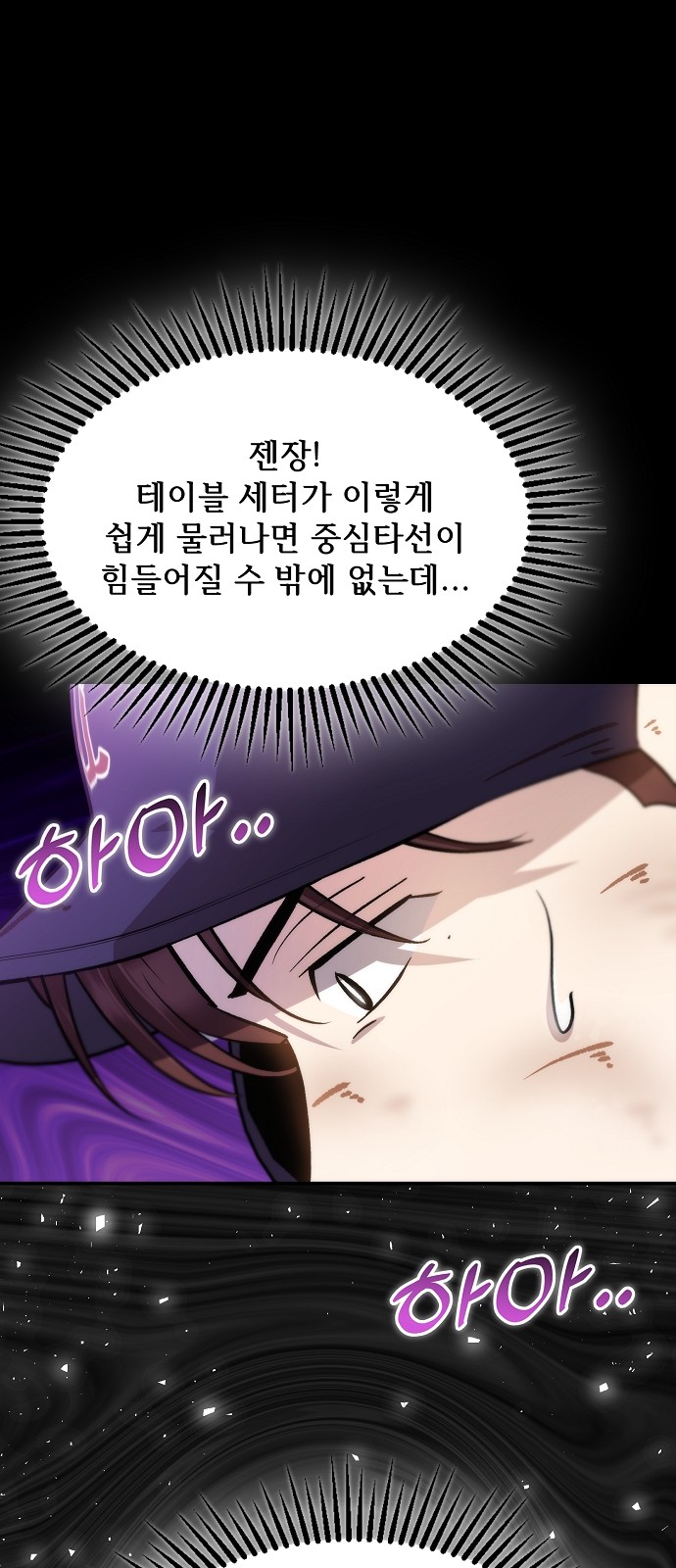 81 페이지