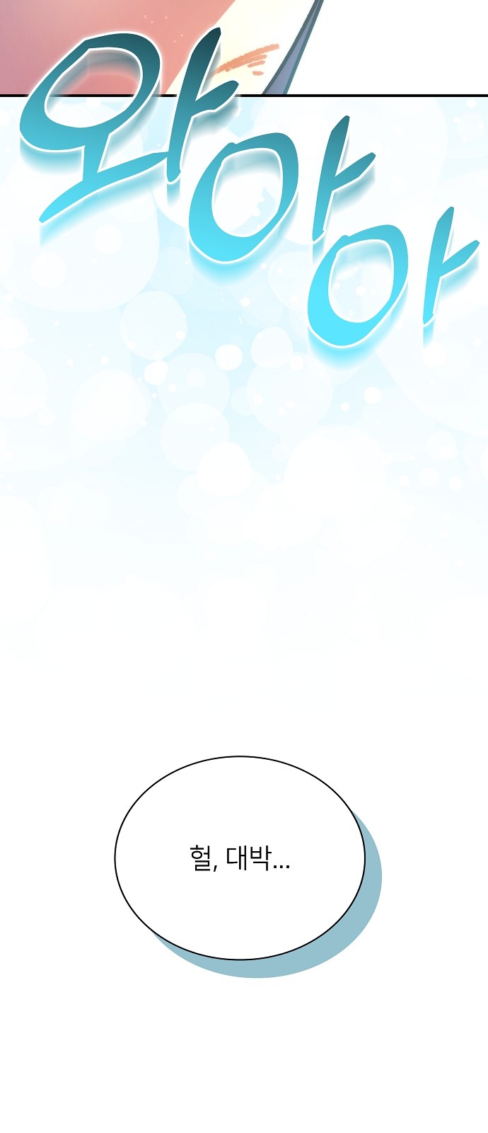 86 페이지