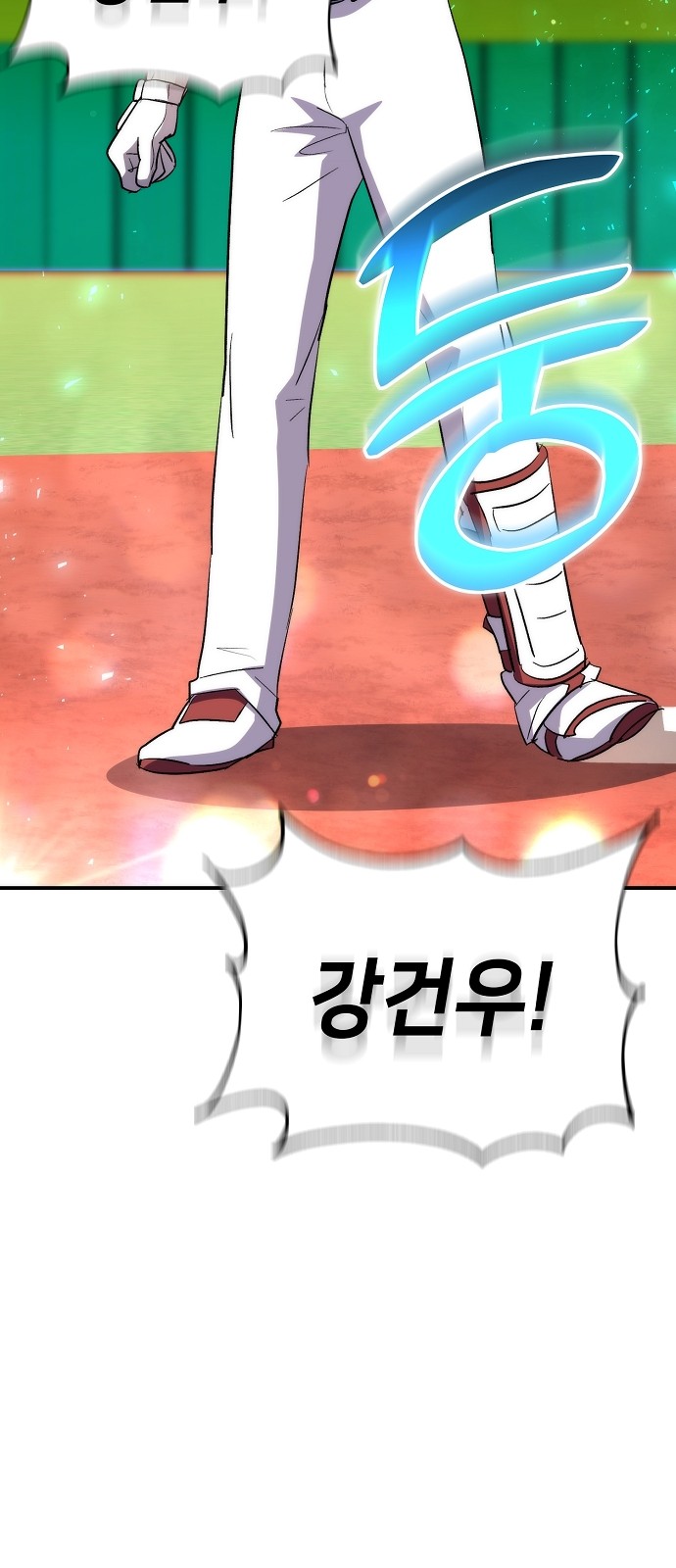 88 페이지