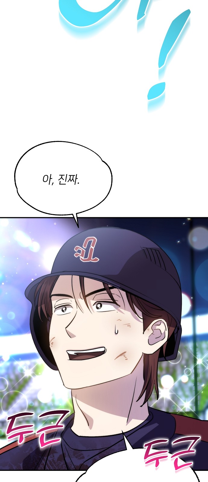 90 페이지