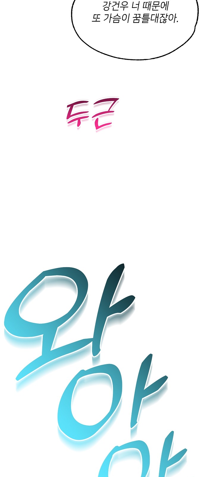 91 페이지