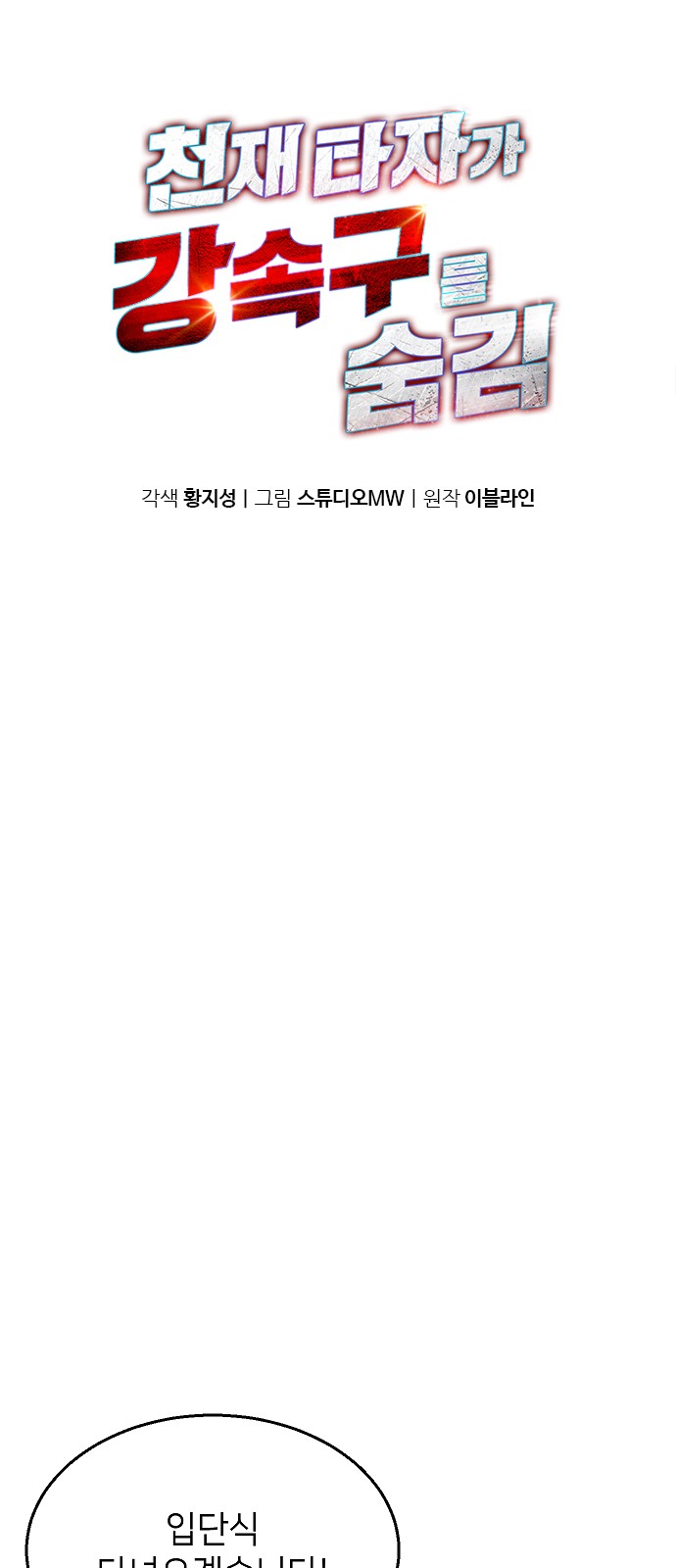 1 페이지