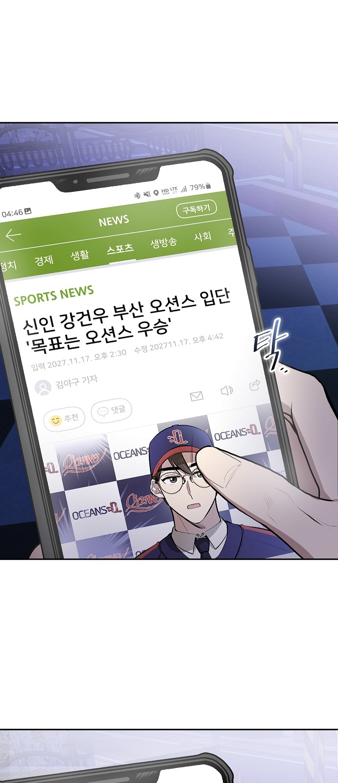 31 페이지