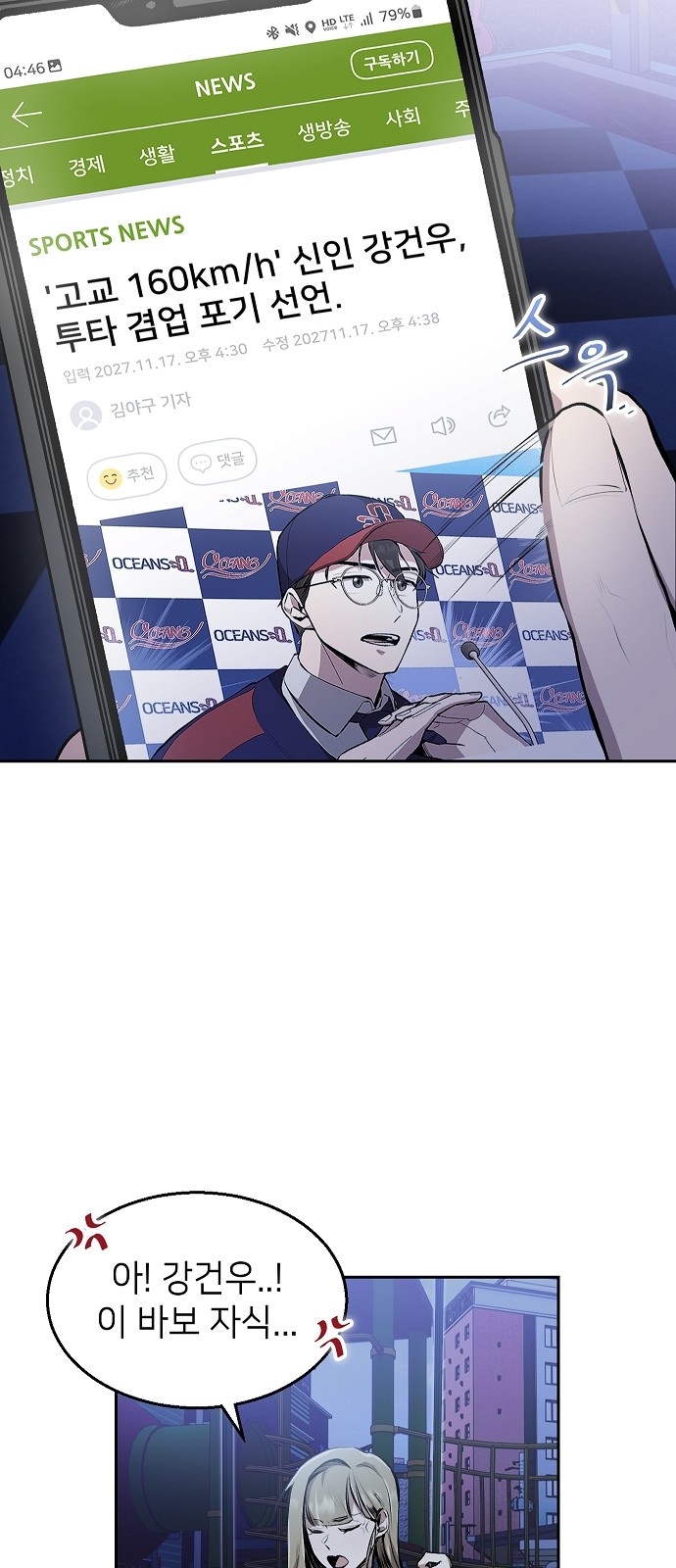 32 페이지