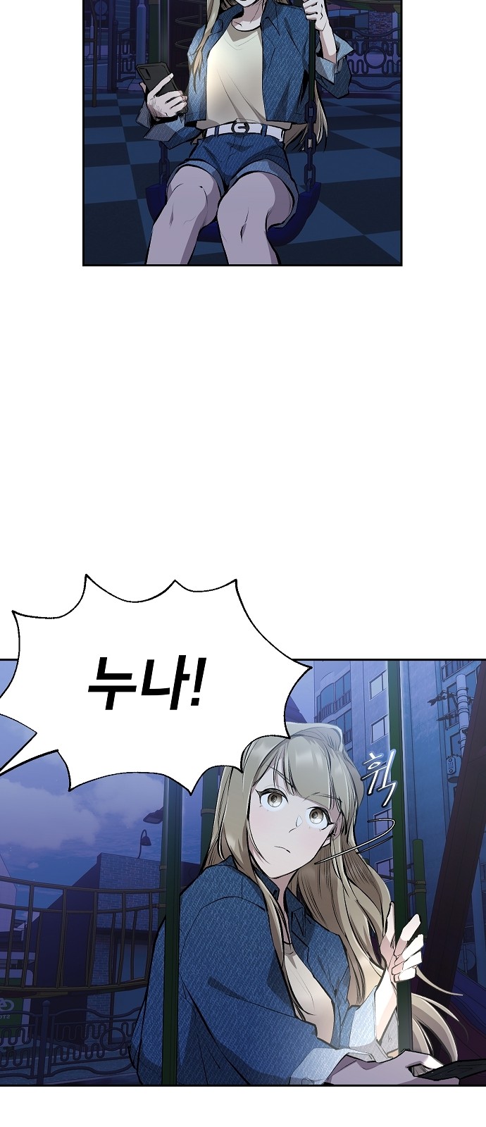 33 페이지