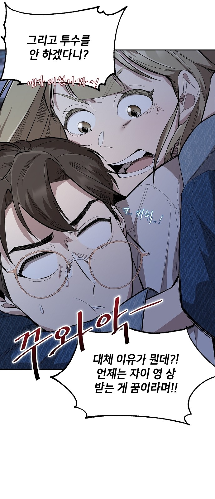 36 페이지