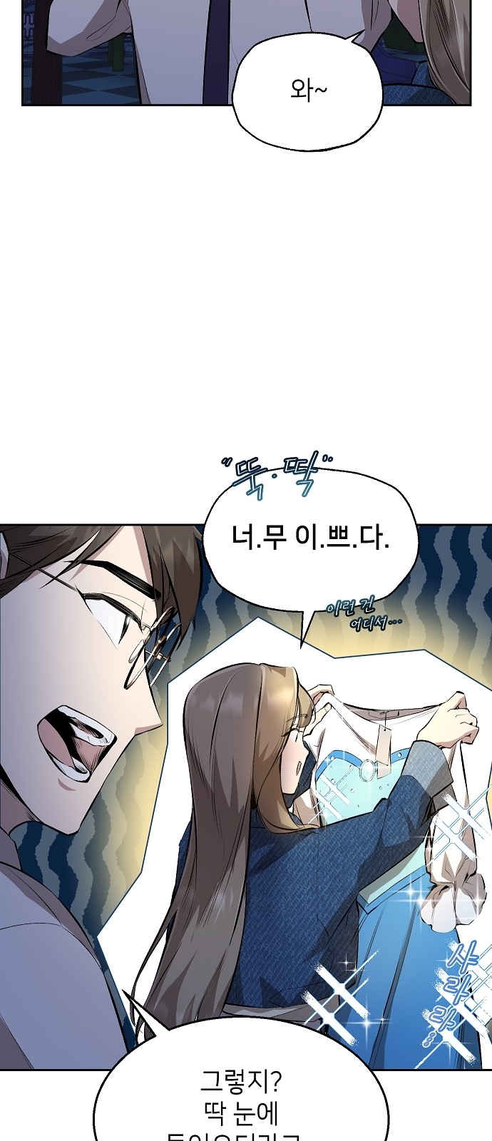 47 페이지