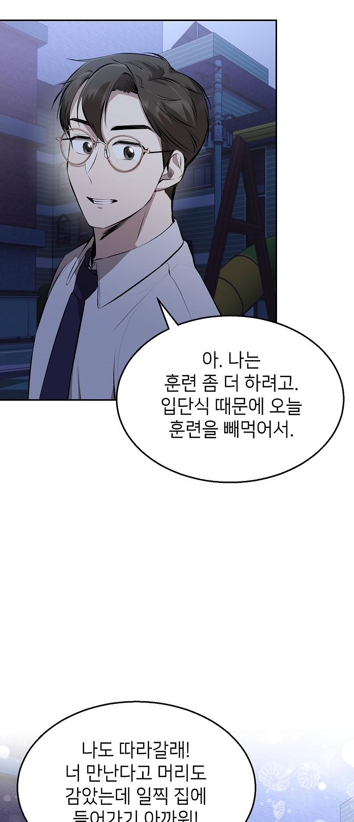 49 페이지