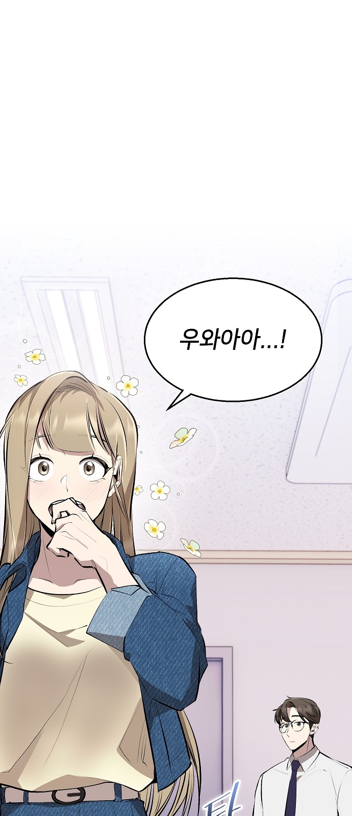 52 페이지