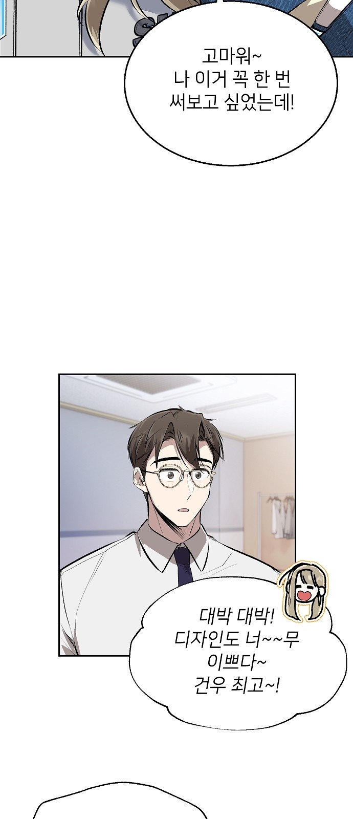 55 페이지