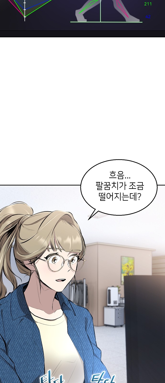 59 페이지