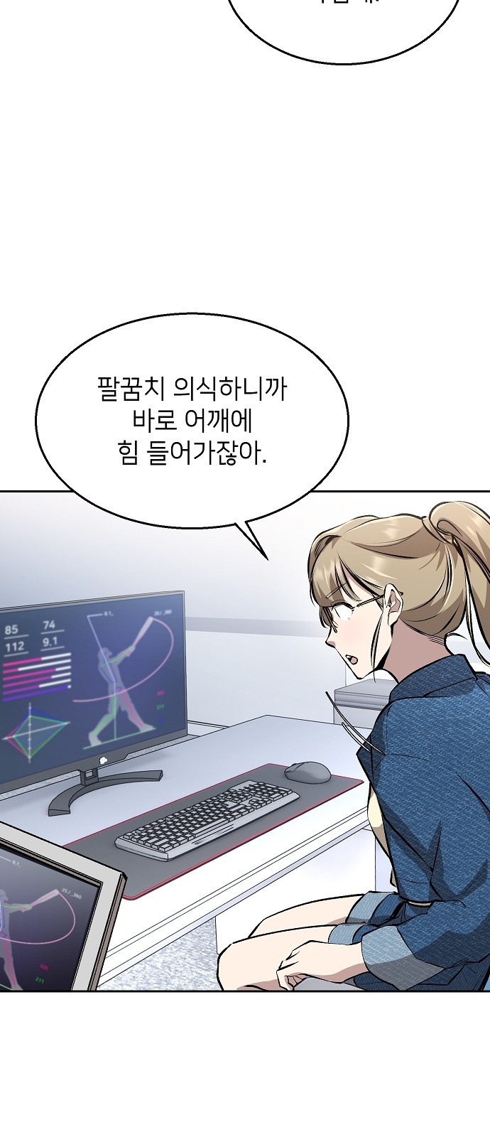 66 페이지