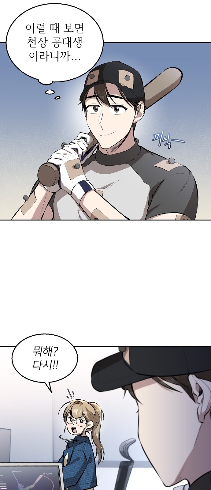 68 페이지