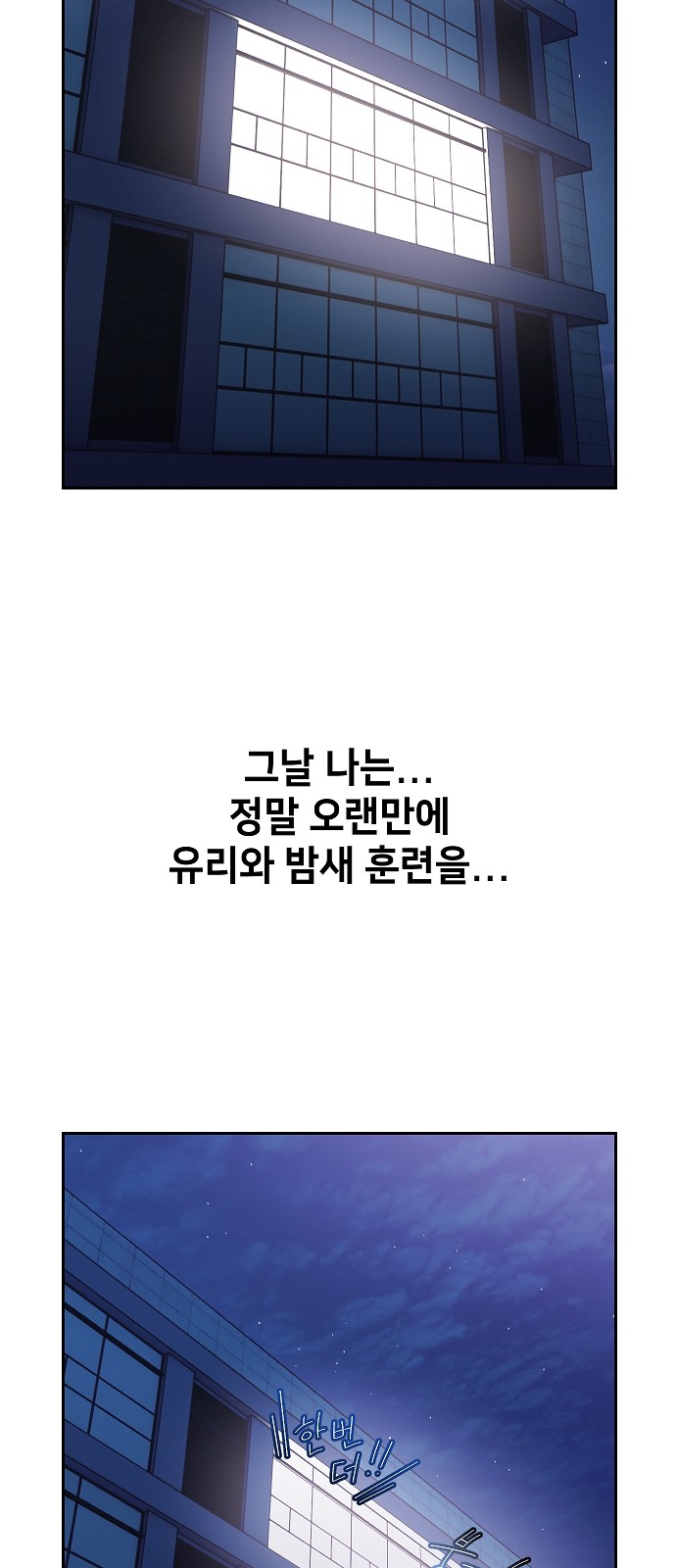 71 페이지