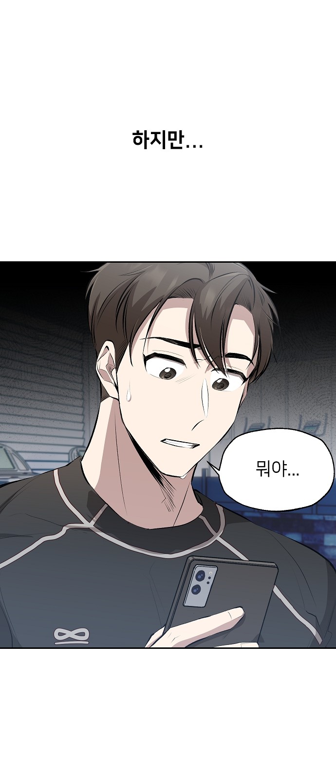 73 페이지