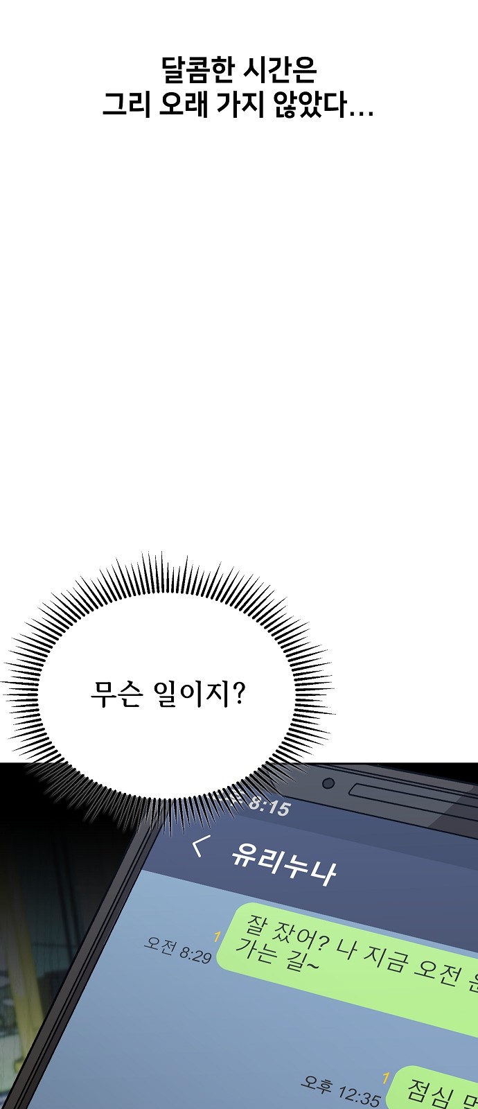 74 페이지