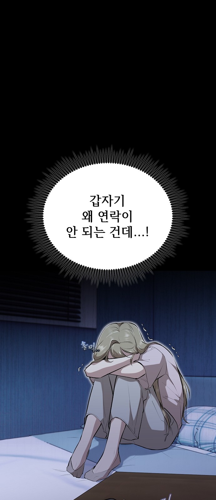 76 페이지