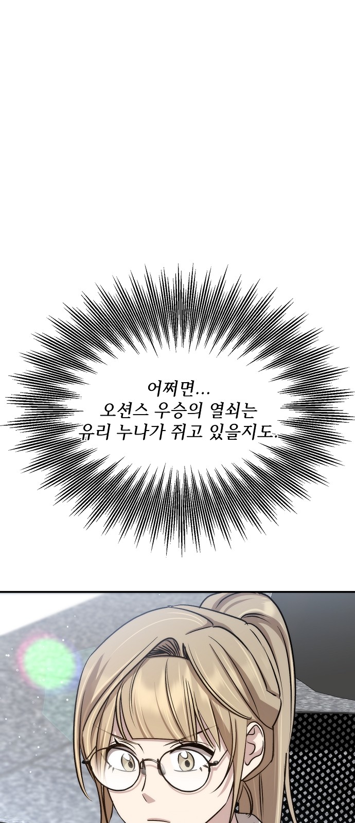 101 페이지