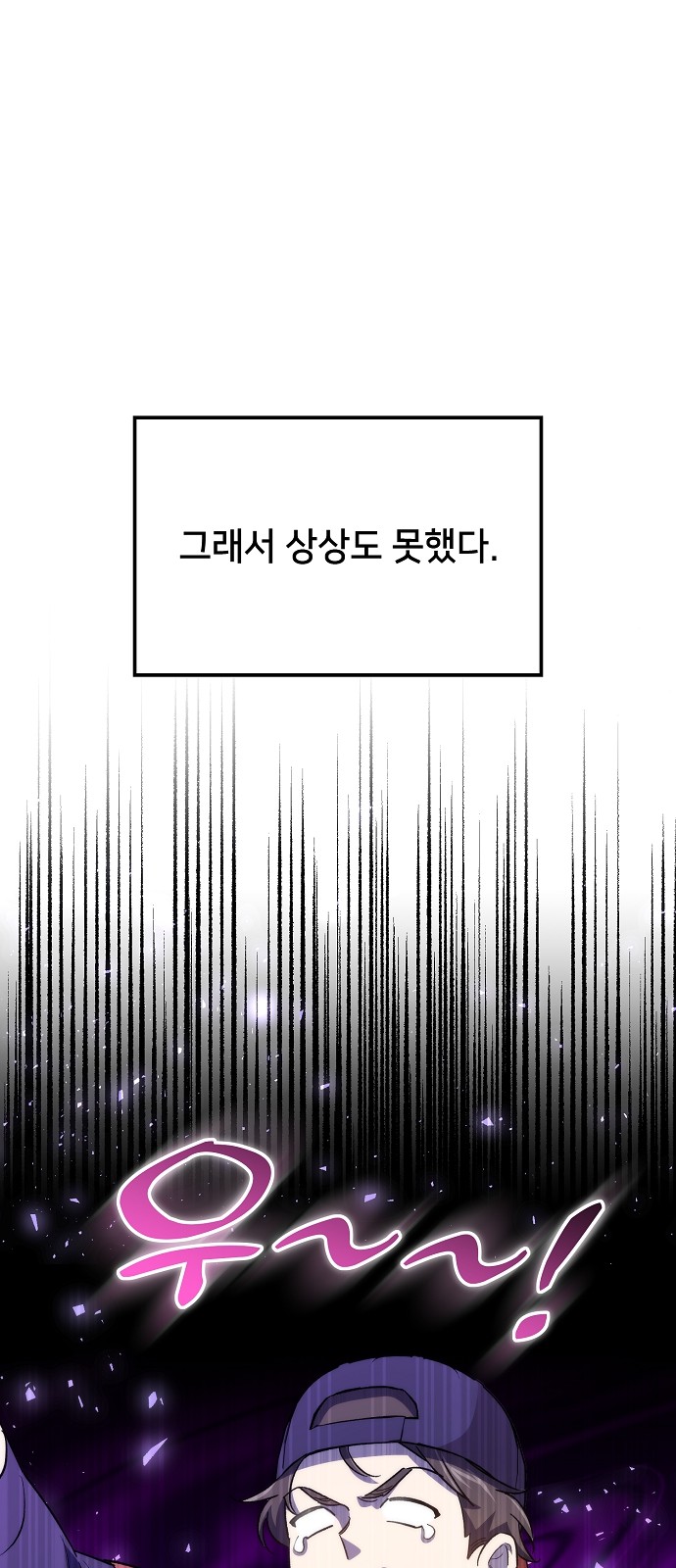 104 페이지