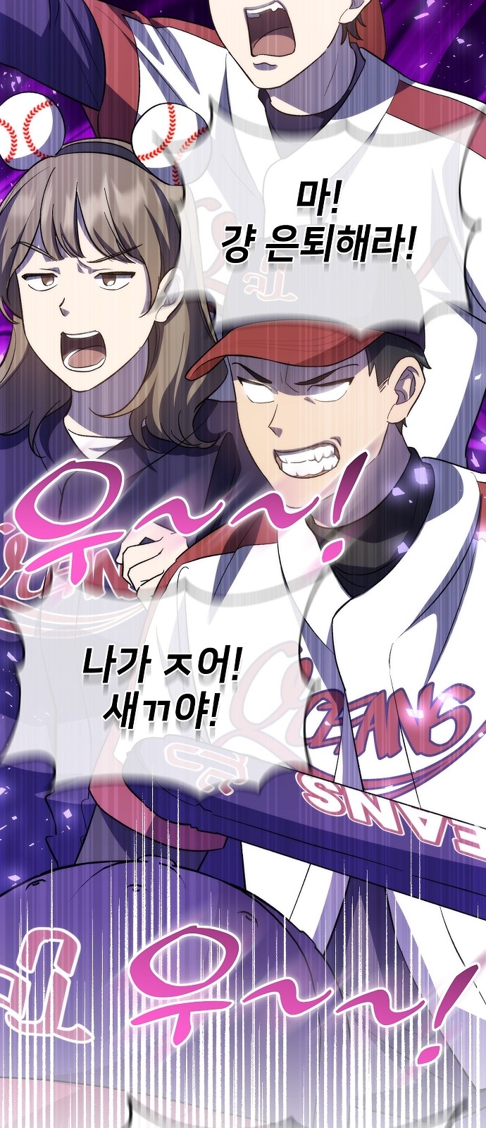 105 페이지