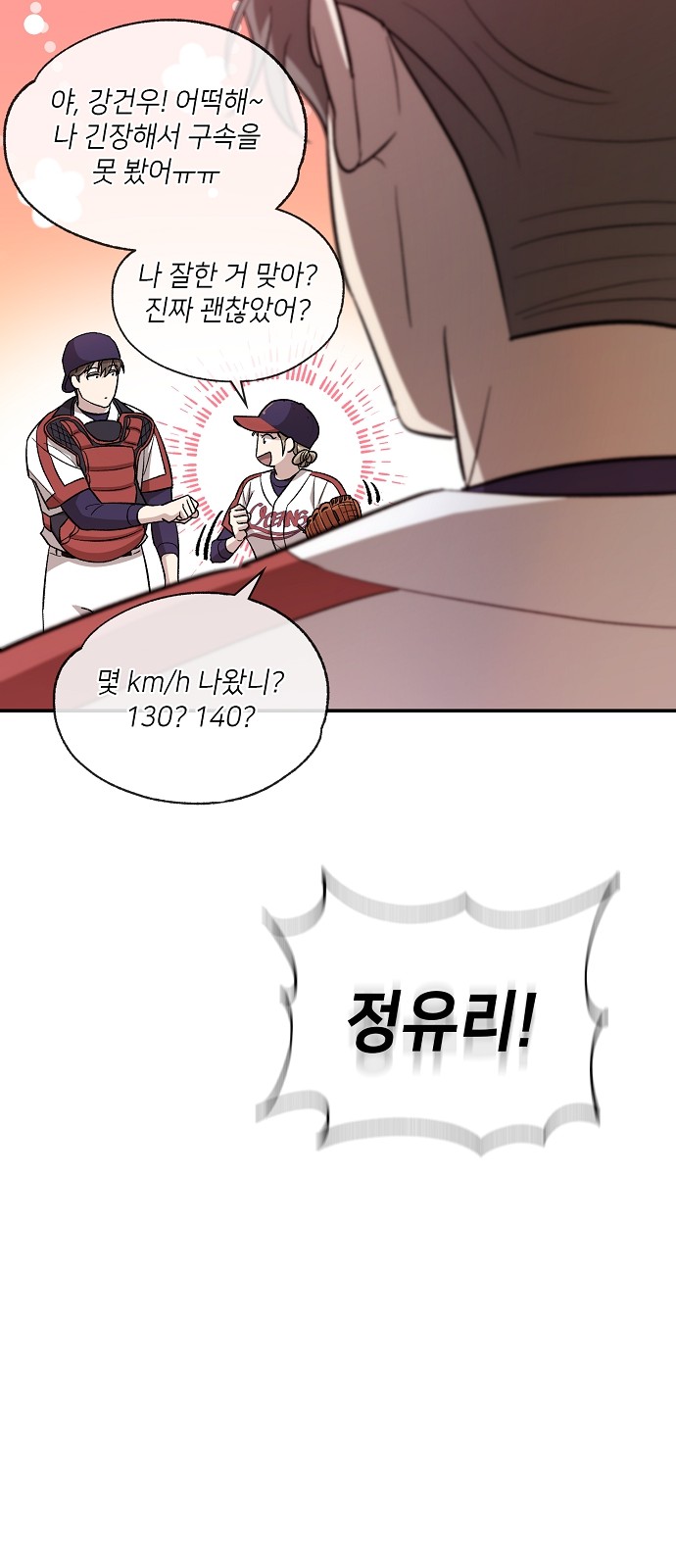 36 페이지